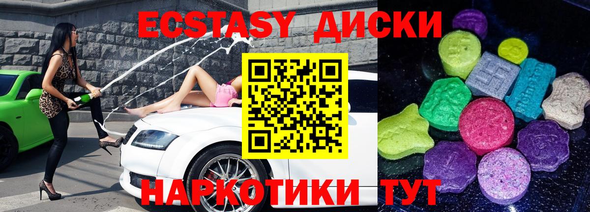 Ecstasy бентли  купить  сайты  ЭКСТАЗИ  Лесосибирск  ЭКСТАЗИ ешки  Вход с VPN 
