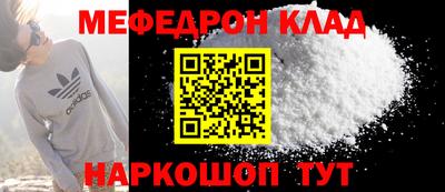 MDMA Premium VHQ Жуковский