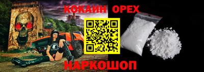 spice Заводоуковск