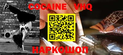 spice Заводоуковск