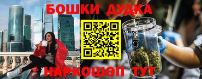 гашик Заволжье
