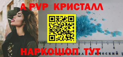 гашик Заволжье