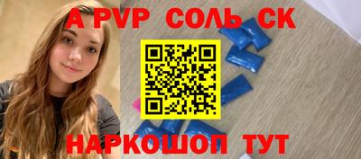гашик Заволжье