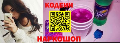 гашик Заволжье