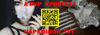 гашик Заволжье