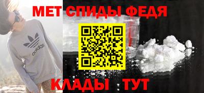 spice Заводоуковск