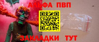 spice Заводоуковск