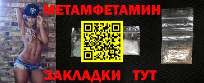 spice Заводоуковск