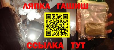 spice Заводоуковск