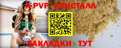 гашик Заволжье
