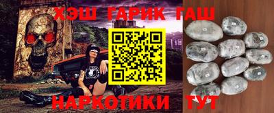 гашик Заволжье