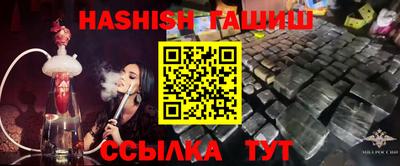 гашик Заволжье
