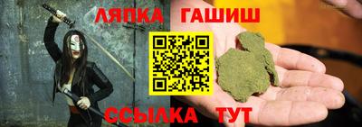 гашик Заволжье
