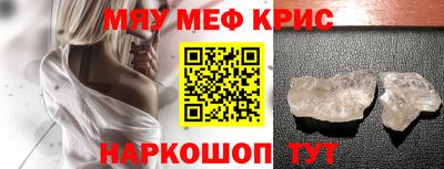 MDMA Premium VHQ Жуковский
