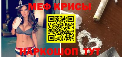 spice Заводоуковск