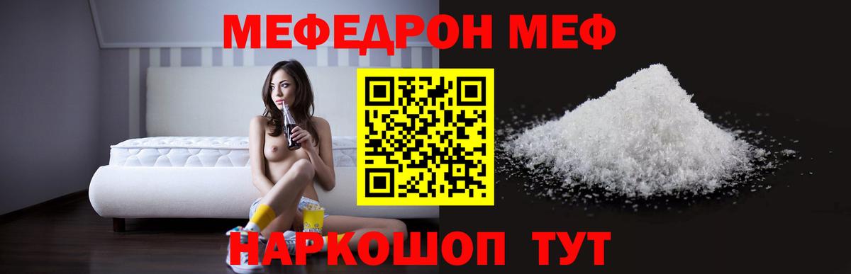 МЯУ-МЯУ мяу мяу  Вход с VPN  МЯУ-МЯУ мука  Лесосибирск 