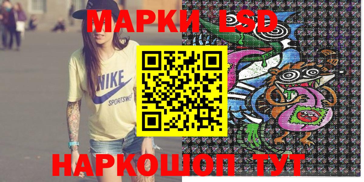 Марки NBOMe 1500мкг Лесосибирск