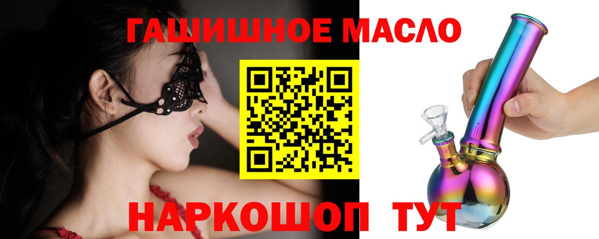 Дистиллят ТГК Wax Лесосибирск