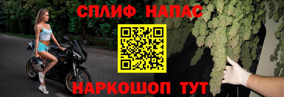 Лесосибирск  Конопля индика  Канабис сатива  Вход с VPN 