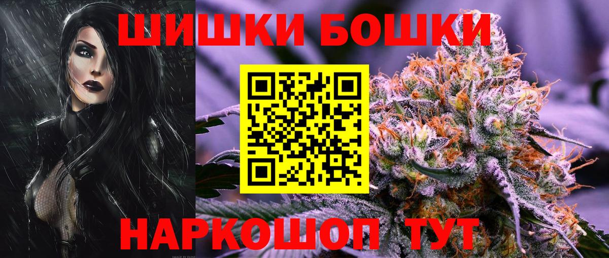 Бошки марихуана OG Kush Лесосибирск